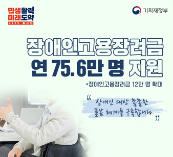청각장애인용 안전교육 영상