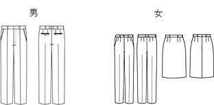 工作服 裤子