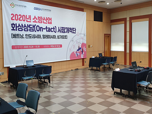 행사 현장 사진