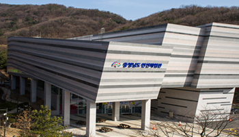충청남도 안전체험관