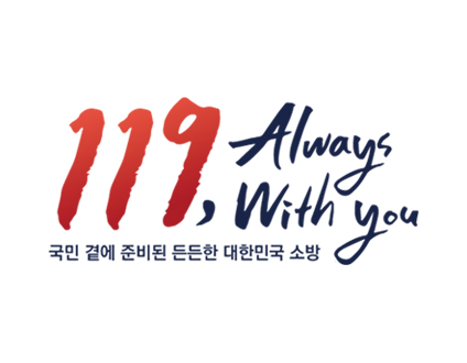 캐치프레이즈