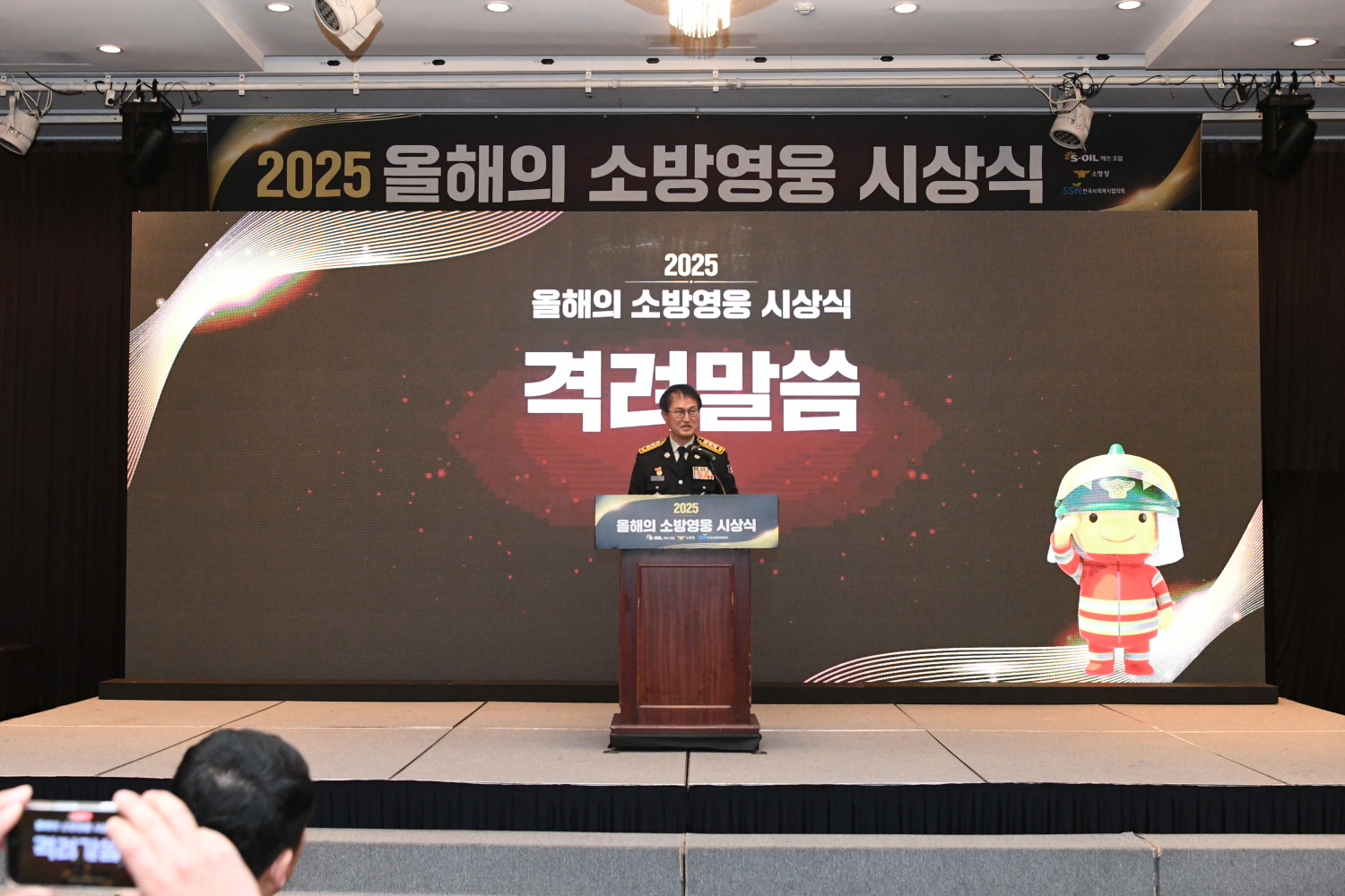 사진 (1).jpg 이미지입니다.