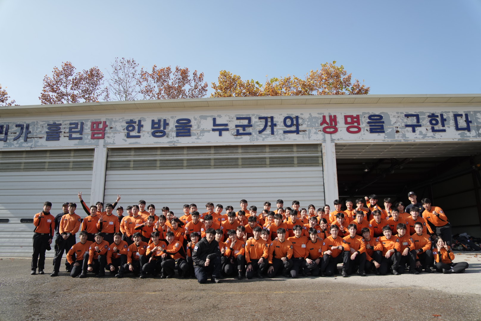 KakaoTalk_20241125_194315313_12.jpg 이미지입니다.